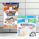 【送料込】【フィルたんセット】東洋アルミ 整流板付専用 パッと貼るだけ スーパーフィルター + パッと貼るだけ ホコリとりフィルター 換気扇用 15cm 6枚入...