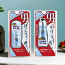 【送料込】【男の汗とニオイにコレ!】シービック 薬用 デオナチュレ 男ソフトストーンW 20g + 男足指さらさらクリーム 30g 医薬部外品
