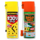 【送料込】【嫌な虫をまとめて超速撃退セット】アース製薬 虫コロリ 300mL + カメムシコロリ 300mL