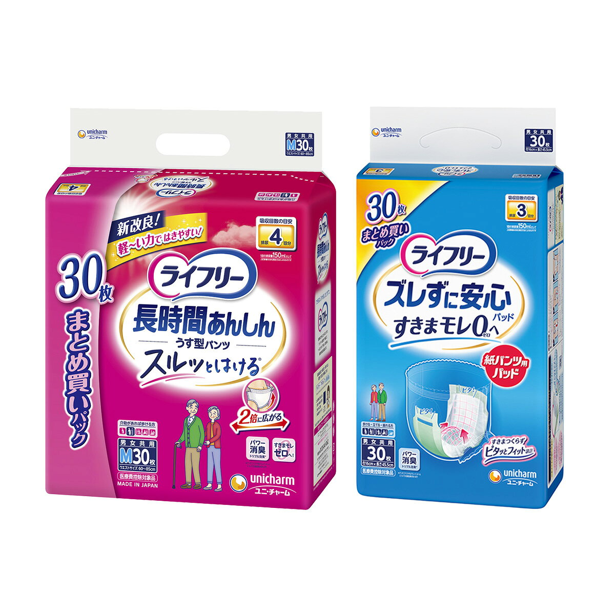 セット内容・ユニ・チャーム ライフリー 長時間 あんしん うす型パンツ Mサイズ 4回吸収 30枚入・ユニ・チャーム ライフリー ズレずに安心 紙パンツ専用 尿とりパッド 長時間用 3回吸収 30枚入上記、2点セットです。--------------------------商品名：ユニ・チャーム ライフリー ズレずに安心 紙パンツ専用 尿とりパッド 長時間用 3回吸収 30枚入内容量：30枚JANコード：4903111928101発売元、製造元、輸入元又は販売元：ユニ・チャーム原産国：日本商品説明紙パンツにあう二つ折り形状と、ズレどめテープでご本人でも簡単に交換できる、紙パンツ専用の尿とりパッドです。ズレ止めテープがぴったりくっついて上げ下げしてもズレずに、モレ・違和感を防ぎます。ズレ止めテープは、はがす手間がなく何度でもつけはずしできるから、簡単に交換ができます。消臭ポリマー配合。※アンモニアについての消臭効果があります。--------------------------商品名：ユニ・チャーム ライフリー 長時間 あんしん うす型パンツ Mサイズ 4回吸収 30枚入内容量：30枚JANコード：4903111957477発売元、製造元、輸入元又は販売元：ユニ・チャーム原産国：日本商品説明すきまモレゼロへ！スルッとはけてピタッとフィットでモレ安心。「すきまピタッとギャザー」が足ぐりのスキマを作らず、ふんわりピタッとフィットしてモレ安心です【商品の特徴】介助で歩ける方向けおしりまですっぽり包むロング吸収体新採用！背中モレも安心。うす型なのにたっぷり4回吸収。スッキリうす型だからごわごわせず、動きやすい。【製品仕様】タイプ：パンツタイプサイズ：Mサイズ（60から85cm）吸収量：排尿4回分総入数：60枚対象：男女兼用--------------------------広告文責：アットライフ株式会社TEL 050-3196-1510 ※商品パッケージは変更の場合あり。メーカー欠品または完売の際、キャンセルをお願いすることがあります。ご了承ください。