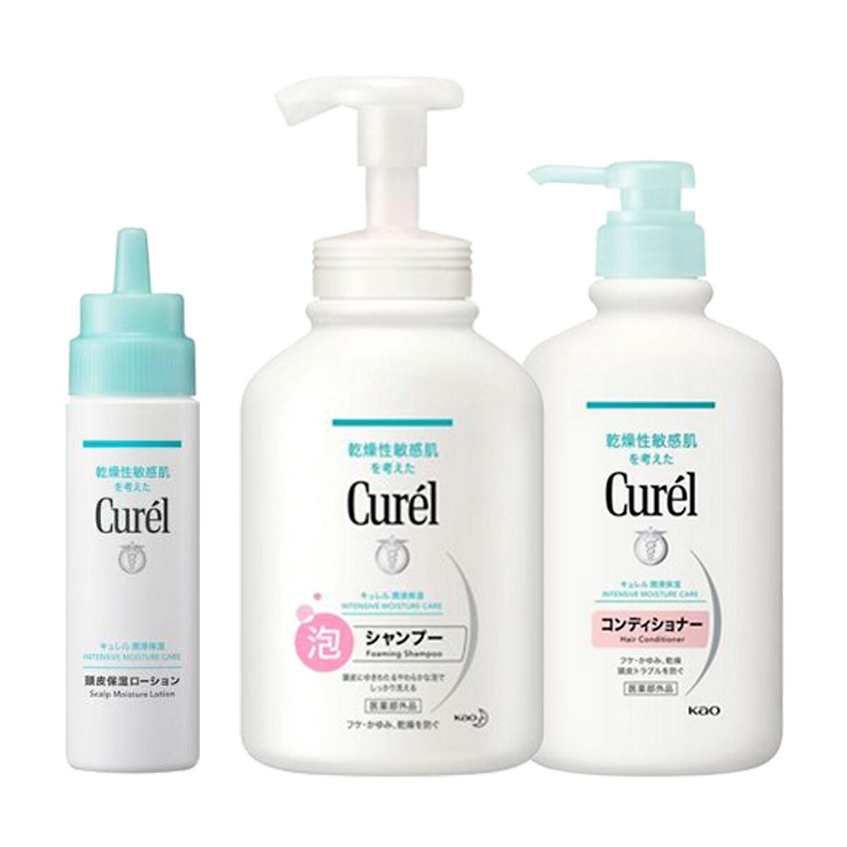 セット内容・花王 キュレル Curel 泡シャンプー ポンプ 480mL・花王 キュレル Curel コンディショナー ポンプ 420mL・花王 キュレル Curel 頭皮保湿ローション 120mL上記、3点セットです。--------------------------商品名：キュレル Curel 泡シャンプー ポンプ 480ml内容量：480mlJANコード：4901301383013発売元、製造元、輸入元又は販売元：花王原産国：日本区分：医薬部外品商品説明●フケ・かゆみ、乾燥などの頭皮トラブルを防ぐ泡シャンプーです。●やわらか泡でしっかり洗えます。--------------------------商品名：キュレル Curel コンディショナー ポンプ 420ml内容量：420mlJANコード：4901301276100発売元、製造元、輸入元又は販売元：花王原産国：日本区分：医薬部外品商品説明負担を抑えながら、頭皮と髪の潤いを守ります。フケ・かゆみを防ぎます。植物由来の消炎剤（有効成分）配合。パサつきがちな毛先まで潤いが浸透して、指どおりなめらかに仕上げます。スッキリすすげて、頭皮や髪に残りにくい低刺激。・弱酸性・無香料・無着色　（医薬部外品）--------------------------商品名：花王 キュレル 頭皮保湿ローション 120mL内容量：120mLJANコード：4901301306128発売元、製造元、輸入元又は販売元：花王原産国：日本区分：化粧品商品説明くり返すかゆみ・フケ、カサつきに　敏感な頭皮こそ保湿ケアを。潤い成分（潤浸保湿セラミド機能成分、ユーカリエキス）配合。「セラミド」の働きを効果的に補い、潤いを与えます。フケ・かゆみをおさえて、潤って健やかな頭皮に保ちます。・気になるところに直接ぬれる、ダイレクトタッチノズル。・頭皮にやさしくなじんで、さらっとベタつかないローションタイプ。--------------------------広告文責：アットライフ株式会社TEL 050-3196-1510 ※商品パッケージは変更の場合あり。メーカー欠品または完売の際、キャンセルをお願いすることがあります。ご了承ください。