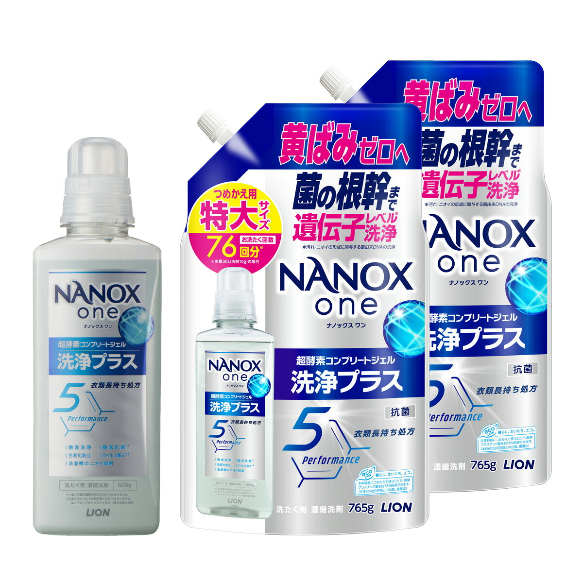 LION SUPER NANOX 本体2個 詰替8個 合計10個セット 楽天市場】ナノックス 本体 つめかえ用 セットの通販