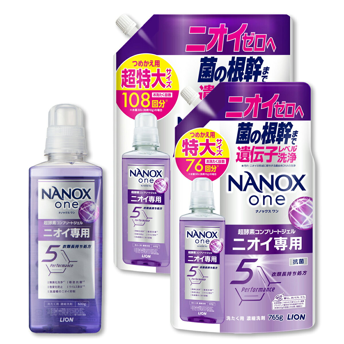 セット内容・ライオン ナノックスワン NANOX one ニオイ専用 本体 大 600g 洗濯用洗剤・ライオン ナノックスワン NANOX one ニオイ専用 つめかえ用 765g 特大 洗濯用洗剤・ライオン ナノックスワン NANOX one ニオイ専用 つめかえ用 超特大 1080g 洗濯用洗剤上記3点セットです。--------------------------商品名：ライオン ナノックスワン NANOX one ニオイ専用 本体 大 600g 洗濯用洗剤内容量：600gJANコード：4903301375449発売元、製造元、輸入元又は販売元：ライオン原産国：日本商品説明菌の根幹まで遺伝子レベル洗浄でニオイゼロへ。超酵素コンプリートジェル。NANOX史上初の新酵素配合で部屋干し臭、汗臭、タオルの雑菌臭、枕カバーの加齢臭まで無臭化洗浄！それだけでなく、黄ばみ・黒ずみ・くすみの発生を抑制し、色あせも防ぐ、衣類長持ち処方。もちろん徹底抗菌、ウイルス除去、洗濯槽のニオイ抑制機能も搭載。すすぎ1回にも対応。--------------------------商品名：ライオン ナノックスワン NANOX one ニオイ専用 つめかえ用 765g 特大 洗濯用洗剤内容量：765gJANコード：4903301375456発売元、製造元、輸入元又は販売元：ライオン原産国：日本商品説明菌の根幹まで遺伝子レベル洗浄でニオイゼロへ。超酵素コンプリートジェル。NANOX史上初の新酵素配合で部屋干し臭、汗臭、タオルの雑菌臭、枕カバーの加齢臭まで無臭化洗浄！それだけでなく、黄ばみ・黒ずみ・くすみの発生を抑制し、色あせも防ぐ、衣類長持ち処方。もちろん徹底抗菌、ウイルス除去、洗濯槽のニオイ抑制機能も搭載。すすぎ1回にも対応。--------------------------商品名：ライオン ナノックスワン NANOX one ニオイ専用 つめかえ用 超特大 1080g 洗濯用洗剤内容量：1080gJANコード：4903301375463発売元、製造元、輸入元又は販売元：ライオン原産国：日本商品説明菌の根幹まで遺伝子レベル洗浄でニオイゼロへ。超酵素コンプリートジェル。NANOX史上初の新酵素配合で部屋干し臭、汗臭、タオルの雑菌臭、枕カバーの加齢臭まで無臭化洗浄！それだけでなく、黄ばみ・黒ずみ・くすみの発生を抑制し、色あせも防ぐ、衣類長持ち処方。もちろん徹底抗菌、ウイルス除去、洗濯槽のニオイ抑制機能も搭載。すすぎ1回にも対応。--------------------------広告文責：アットライフ株式会社TEL 050-3196-1510 ※商品パッケージは変更の場合あり。メーカー欠品または完売の際、キャンセルをお願いすることがあります。ご了承ください。