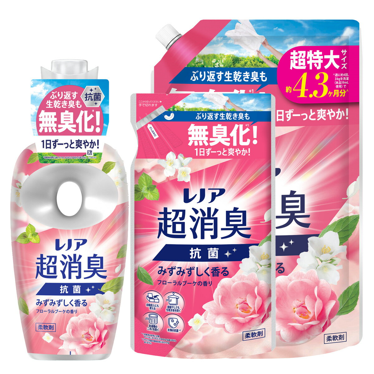 セット内容レノア超消臭 みずみずしく香る フローラルブーケの香りの柔軟剤本体475mLと、つめかえ用 330mL＋1335mLのセットです。--------------------------商品名：レノア 超消臭 みずみずしく香る フローラルブーケの香り 本体 475mL 柔軟剤 P&G内容量：475mLJANコード：4987176353436発売元、製造元、輸入元又は販売元：P&Gジャパン合同会社原産国：日本商品説明ぶり返す生乾き臭も無臭化*1!1日ずーっと爽やか!衣類の抗菌*21週間消臭*3部屋干しでも生乾き臭を防ぐ赤ちゃんの衣類もやわらかく洗濯槽のニオイを防ぐ静電気プロック花粉ブロック*4自動投入にも使える*1柔軟剤未使用と比較、すべてのニオイを0にするわけではありません*2すべての菌の増殖を抑えるわけではありません*3保管状態で*4静電気を防ぐ効果による--------------------------商品名：レノア 超消臭 みずみずしく香る フローラルブーケの香り つめかえ用 330mL 柔軟剤 P&G内容量：330mLJANコード：4987176353443発売元、製造元、輸入元又は販売元：P&Gジャパン合同会社原産国：日本商品説明ぶり返す生乾き臭も無臭化*1!1日ずーっと爽やか!衣類の抗菌*21週間消臭*3部屋干しでも生乾き臭を防ぐ赤ちゃんの衣類もやわらかく洗濯槽のニオイを防ぐ静電気プロック花粉ブロック*4自動投入にも使える*1柔軟剤未使用と比較、すべてのニオイを0にするわけではありません*2すべての菌の増殖を抑えるわけではありません*3保管状態で*4静電気を防ぐ効果による--------------------------商品名：レノア 超消臭 みずみずしく香る フローラルブーケの香り つめかえ用 超特大サイズ 1335mL 柔軟剤 P&G内容量：1335mLJANコード：4987176353764発売元、製造元、輸入元又は販売元：P&Gジャパン合同会社原産国：日本商品説明ぶり返す生乾き臭も無臭化*1!1日ずーっと爽やか!衣類の抗菌*21週間消臭*3部屋干しでも生乾き臭を防ぐ赤ちゃんの衣類もやわらかく洗濯槽のニオイを防ぐ静電気プロック花粉ブロック*4自動投入にも使える*1柔軟剤未使用と比較、すべてのニオイを0にするわけではありません*2すべての菌の増殖を抑えるわけではありません*3保管状態で*4静電気を防ぐ効果による--------------------------広告文責：アットライフ株式会社TEL 050-3196-1510 ※商品パッケージは変更の場合あり。メーカー欠品または完売の際、キャンセルをお願いすることがあります。ご了承ください。