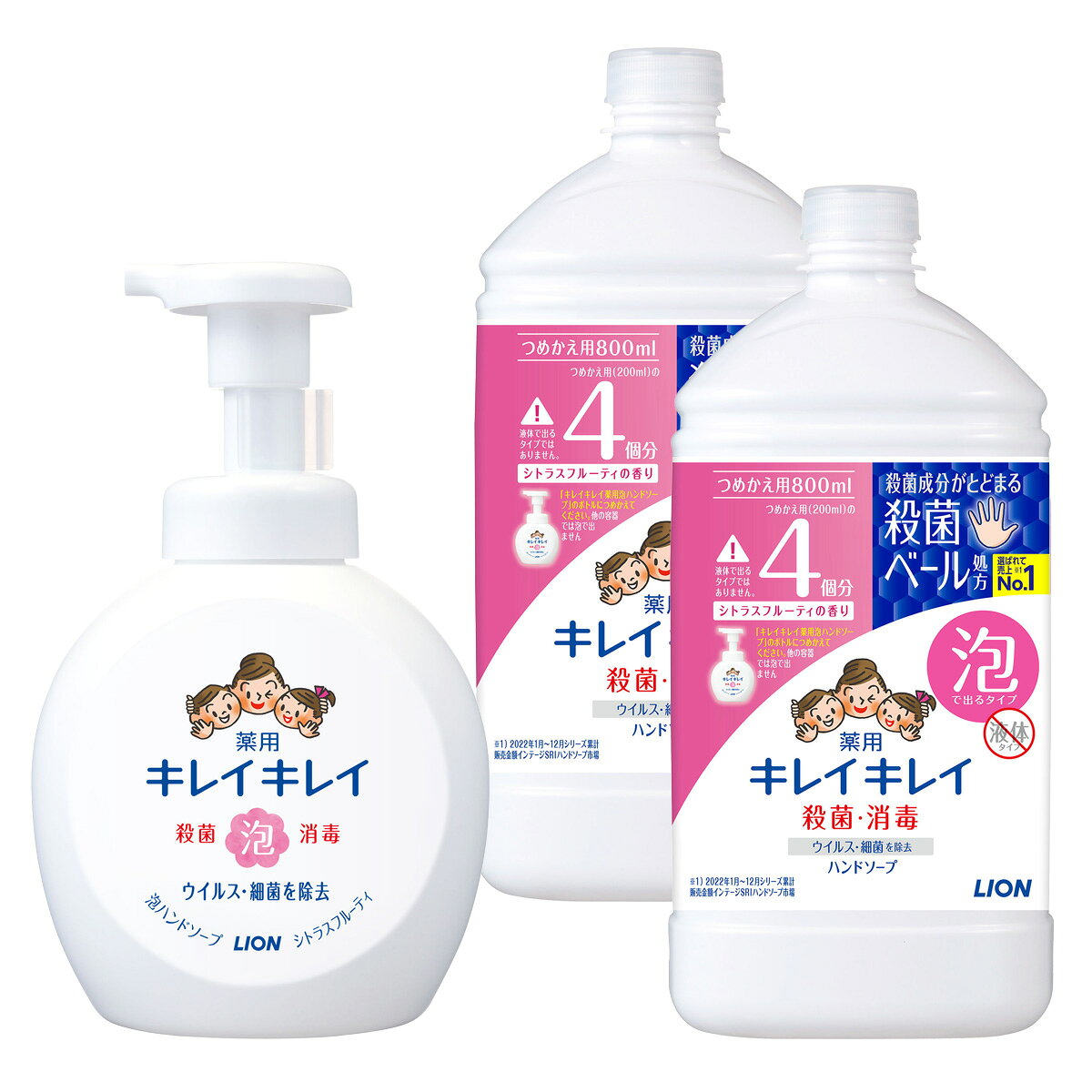 セット内容・キレイキレイ 薬用 泡 ハンドソープ シトラスフルーティの香り 本体 大型サイズ ポンプ 500mL・キレイキレイ 薬用 泡ハンドソープ シトラスフルーティの香り つめかえ用 特大 800mL×2個上記3点のセットです。--------------------------商品名：ライオン キレイキレイ 薬用 泡 ハンドソープ 本体 大型サイズ ポンプ シトラスフルーティの香り 500mL 医薬部外品内容量：500mLJANコード：4903301269052発売元、製造元、輸入元又は販売元：ライオン原産国：日本区分：医薬部外品商品説明面倒なつめかえが今までの半分の回数で済みます。キレイキレイ泡ハンドソープから通常本体の2倍入った「本体大型サイズ」新登場！面倒なつめかえが今までの半分の回数（2回に1回）で済みます。・バイ菌を増やさない抗菌ポンプヘッド採用。・きちんと殺菌し、バイ菌から手肌を守ります。・きめ細かな泡が汚れをすみずみまでキャッチし、しっかりと落とします。・すばやい泡切れ、ぬるつかない洗い上がり。手に香りが残りにくいシトラスフルーティの香り※つめかえには必ず「キレイキレイ薬用泡ハンドソープつめかえ用」をご使用ください。他の製品をつめかえたり、液を入れすぎると泡にならない・ポンプが押せないことがあります。--------------------------商品名：ライオン LION キレイキレイ 薬用 泡ハンドソープ つめかえ用 特大 800mL シトラスフルーティの香り内容量：800mLJANコード：4903301282198発売元、製造元、輸入元又は販売元：ライオン原産国：日本区分：医薬部外品商品説明きちんと殺菌し、バイ菌から手肌を守るキレイキレイ薬用泡ハンドソープ●片手で持ててつめかえやすく、たっぷり使える。●きちんと殺菌し、バイ菌から手肌を守ります。●きめ細かな泡が汚れをすみずみまでキャッチし、しっかりと落とします。●すばやい泡切れ、ぬるつかない洗い上がり。手に香りが残りにくいシトラスフルーティの香り--------------------------広告文責：アットライフ株式会社TEL 050-3196-1510 ※商品パッケージは変更の場合あり。メーカー欠品または完売の際、キャンセルをお願いすることがあります。ご了承ください。