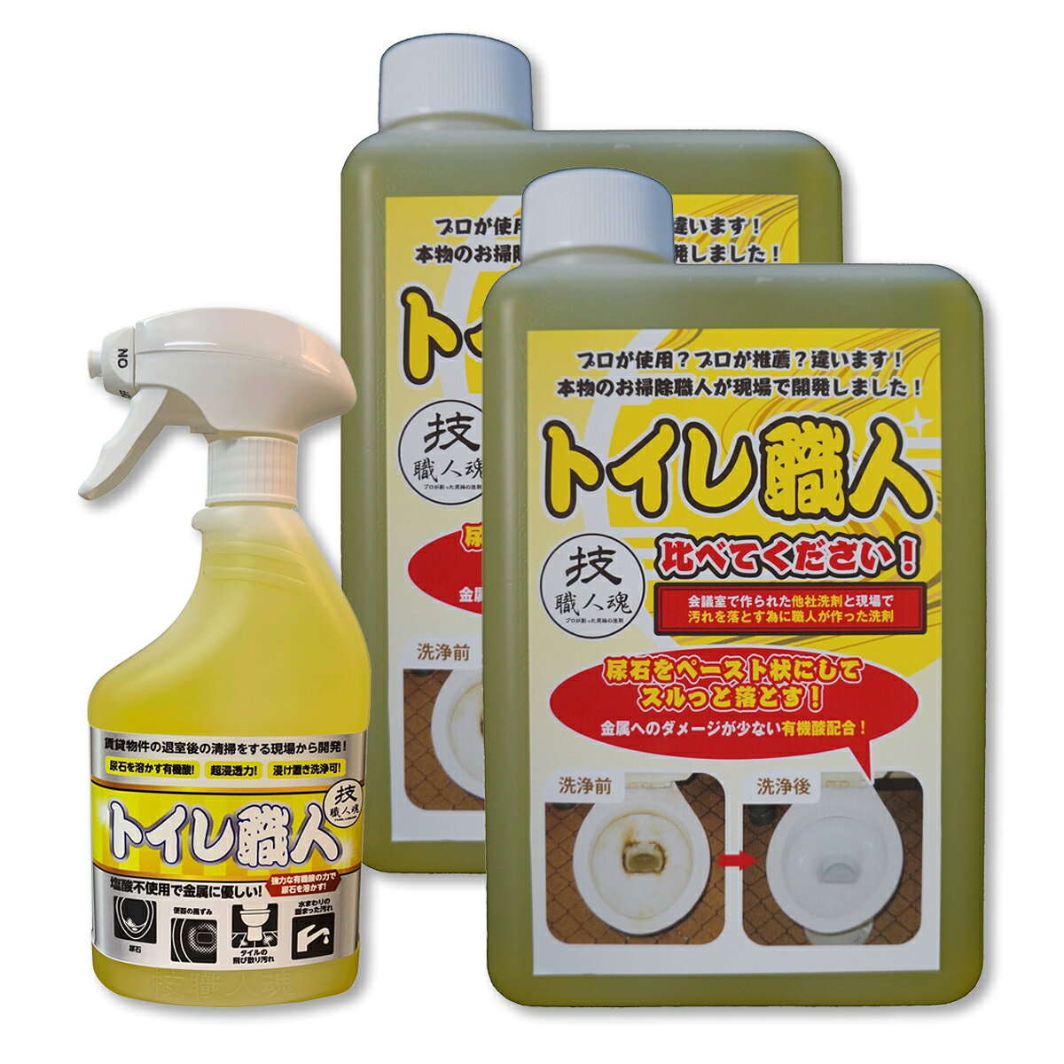 セット内容・允・セサミ 技職人魂 トイレ職人 500mL・允・セサミ 技職人魂 トイレ職人 詰替え 1000mL ×2個上記、3点セットです。--------------------------商品名：允・セサミ 技職人魂 トイレ職人 500ml内容量：500mlJANコード：4560302530316発売元、製造元、輸入元又は販売元：允・セサミ原産国：日本商品説明●トイレ職人は有機酸の最上級に強いものを使用し、金属やその他にダメージ無く汚れを完全に落とします。●特に異臭の元の「尿石」を素早く溶かし擦り洗いで除去します。●しっかり汚れを落とす事で次に汚れが付きにくくなり予防掃除が行えます。--------------------------商品名：允・セサミ 技職人魂 トイレ職人 詰替え 1000mL内容量：1000mLJANコード：4560302530330発売元、製造元、輸入元又は販売元：允・セサミ原産国：日本商品説明●無機酸(塩酸など)が含まれていないため、対象物を痛めずに洗浄が可能●最上級の有機酸配合により、尿石をドロリと溶かす--------------------------広告文責：アットライフ株式会社TEL 050-3196-1510 ※商品パッケージは変更の場合あり。メーカー欠品または完売の際、キャンセルをお願いすることがあります。ご了承ください。