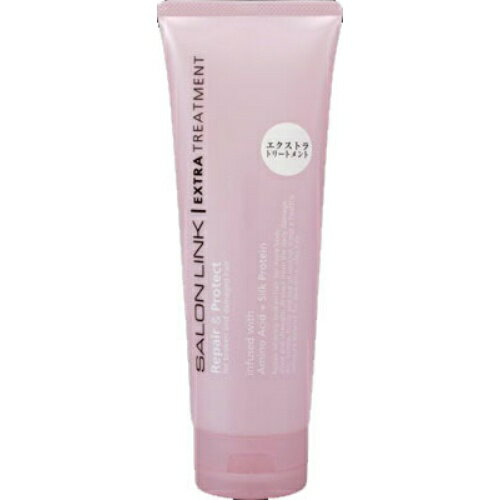 【送料込】 熊野油脂 サロンリンク エクストラトリートメント 250g 1個