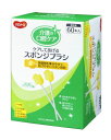 【送料込】 ピジョン ハビナース ケアしてあげる スポンジブラシ 60本入 1個