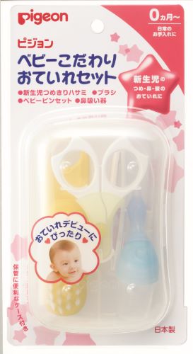 【送料込】 ピジョン ベビー こだわりおていれセット