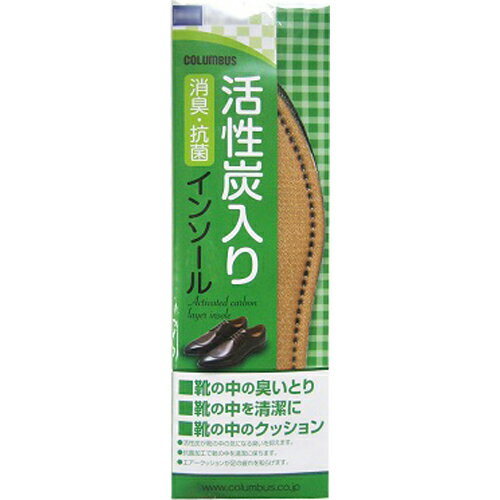 楽天日用品＆生活雑貨の店「カットコ」【送料込・まとめ買い×120個セット】 コロンブス 新活性炭 男性用 25.0センチ 1足