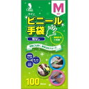 【送料込・まとめ買い×20個セット】 クイン ビニール手袋 100枚入 M N