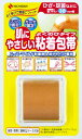 【送料込】 ニチバン 粘着包帯よくのび NHB38 1個(4)