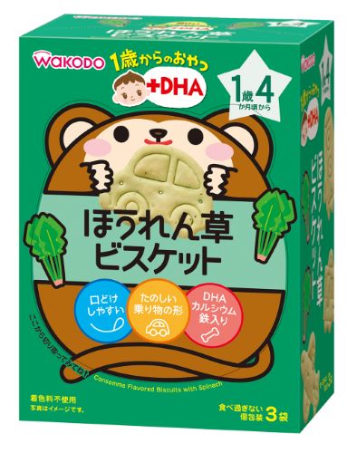 【送料込】和光堂 1歳からのおやつ+DHA ほうれん草ビスケット 1個