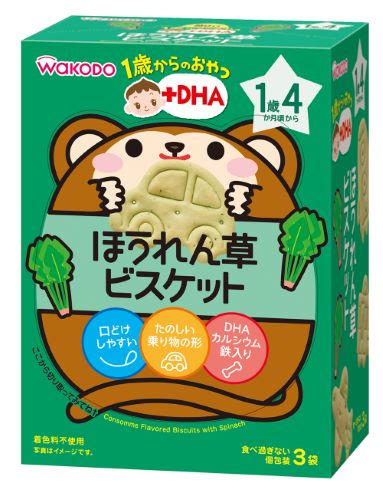 【送料込】和光堂 1歳からのおやつ+DHA ほうれん草ビスケット 1個