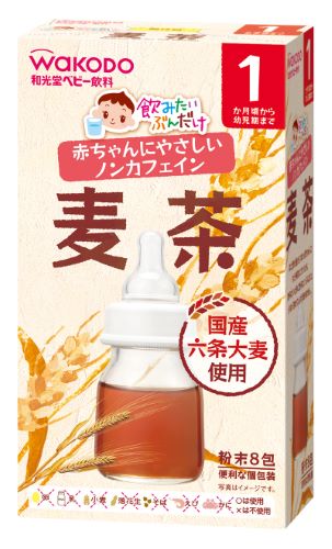 【送料込】和光堂 飲みたいぶんだけ 麦茶 1.2g ×8包 1か月頃から 1個