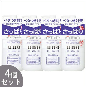 【送料込】 ファイントゥデイ資生堂 ウーノ スキンケアタンク さっぱり 医薬部外品 160g ×4個セット