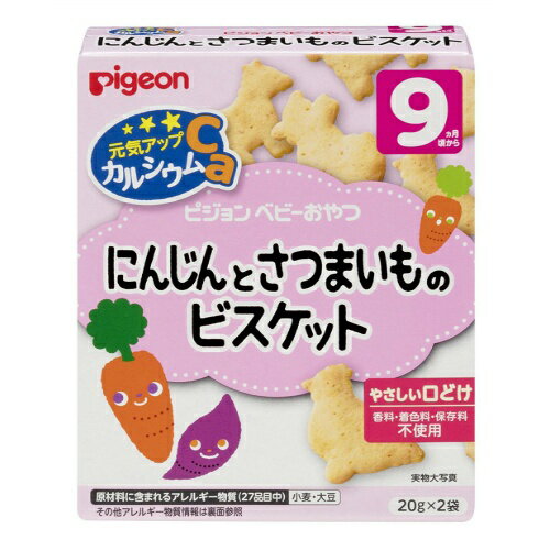 商品名：ピジョン ベビーおやつ 元気アップCa　にんじんとさつまいものビスケツト内容量：1個ブランド：ピジョン原産国：日本赤ちゃんに与えたい素材と栄養素を作用元気アップCa　にんじんとさつまいものビスケットJANコード：4902508133937商品番号：101-c001-95279広告文責：アットライフ株式会社TEL 050-3196-1510※商品パッケージは変更の場合あり。メーカー欠品または完売の際、キャンセルをお願いすることがあります。ご了承ください。