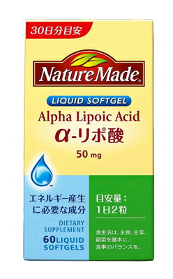 商品名：大塚製薬 ネイチャーメイド　α-リポ酸JANコード：4987035261711発売元、製造元、輸入元又は販売元：大塚製薬原産国：アメリカ区分：その他健康食品商品番号：103-c001-4987035261711広告文責：アットライフ株式会社TEL 050-3196-1510 ※商品パッケージは変更の場合あり。メーカー欠品または完売の際、キャンセルをお願いすることがあります。ご了承ください。