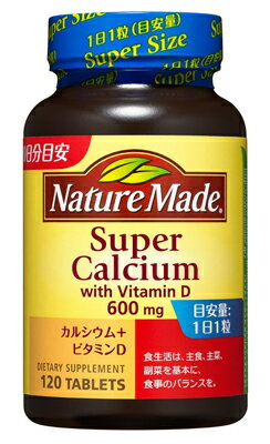 【送料込・まとめ買い×24個セット】 大塚製薬 ネイチャーメイドスーパーカルシウム120粒 【送料込・まとめ買い×24個セット】 大塚製薬 ネイチャーメイドスーパーカルシウム120粒