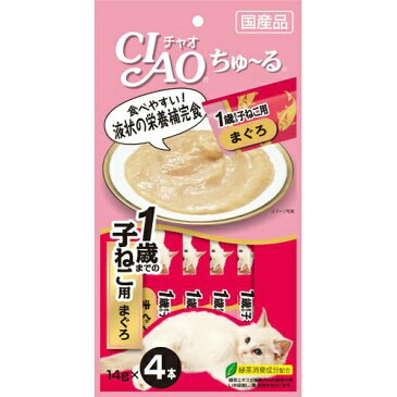 【送料込・まとめ買い×48個セット】いなば CIAO チャオ ちゅ〜る 1歳までの子ねこ用 まぐろ 14g×4本