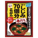 商品名：永谷園　1杯でしじみ70個分のちからみそ汁　赤だし 3食内容量：3個ブランド：永谷園原産国：日本お酒好きのお父さんに思いやり味噌汁JANコード：4902388023960商品番号：101-*080-98647広告文責：アットライフ株式会社TEL 050-3196-1510※商品パッケージは変更の場合あり。メーカー欠品または完売の際、キャンセルをお願いすることがあります。ご了承ください。