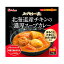 ハウス スープカリー 濃厚スープカレー 中辛 360g レトルト ×4個セット