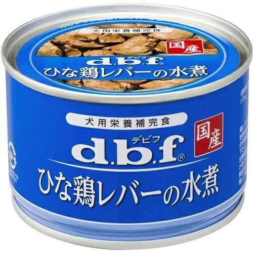 【送料込・まとめ買い×24個セット】d.b.f デビフ ひな鶏レバーの水煮 150g