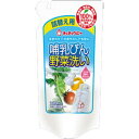 【送料込】ジェクス チュチュベビー ほ乳びん野菜洗い R2 詰替え用 720ml 1個