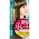 【送料込】 ウテナ プロカリテ EXストレートパーマ 第1剤:100g、第2剤:100g、アフタートリートメント:15g ×36個セット