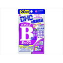 【×3個 配送おまかせ】DHC ビタミンBミックス 20日分 40粒入