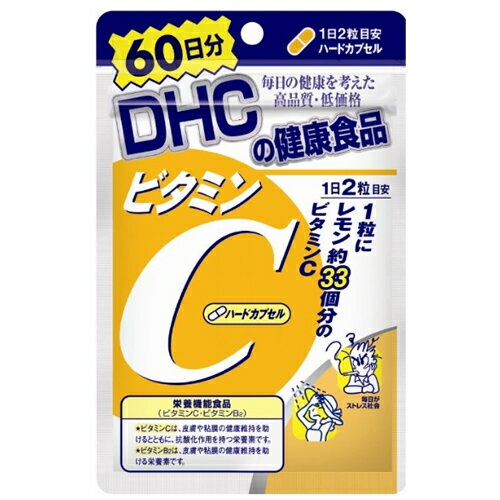 DHC ビタミンC ハードカプセルタイプ サプリメント 120粒入