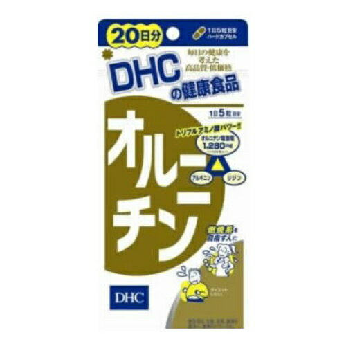 【×5個 配送おまかせ】DHC オルニチン 20日分 100粒入 (健康食品 サプリメント)