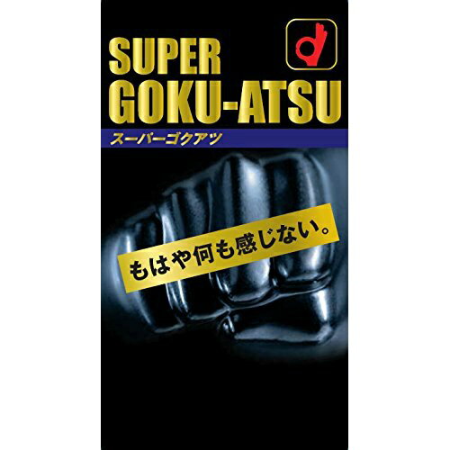 【配送おまかせ】オカモト スーパーゴクアツ 10個入(コンドーム) 1個