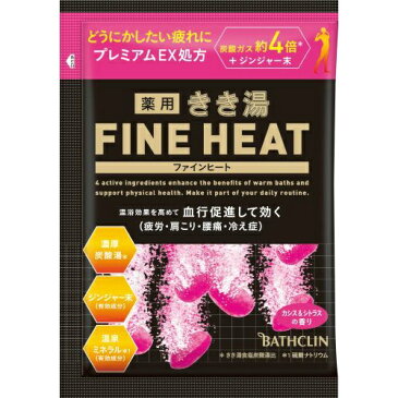 【メール便送料無料】バスクリン きき湯 ファインヒート カシス&シトラスの香り 1包タイプ 50g 1個