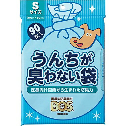 【×2個 配送おまかせ】BOS ボス うんちが臭わない袋 ペット S 90枚入