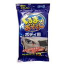 【送料込】 くるまのおそうじ ボディ用 12枚入 ×120個セット