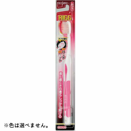 【送料込・まとめ買い×360個セット】 エビス リグ ハブラシ ふつう 1本 ※色は選べません。 【歯周病予..