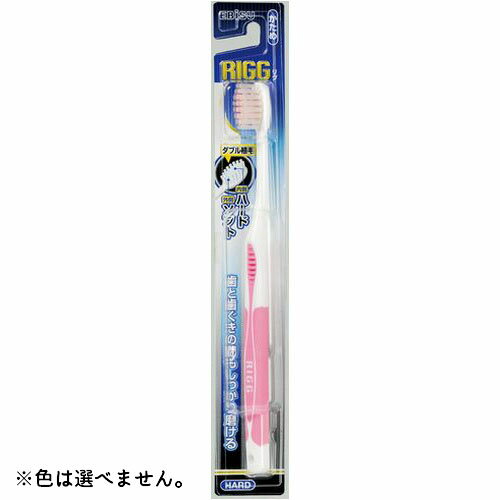 【送料込・まとめ買い×360個セット】 エビス リグ ハブラシ かため 1本 ※色は選べません。 【歯周病予..