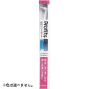 【送料込・まとめ買い×240個セット】 エビス BK-10M プロフィッツ ワンタフトブラシ ふつう 1本 【奥歯を磨く】 ※色は選べません