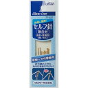 【×3個 配送おまかせ】クロバー クロバーラブ CL77027 セルフ針 取合わせ 8本入