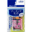 【×2個 配送おまかせ】クロバー クロバーラブ CL77358 ソーイングセット ポッケ