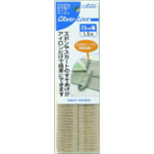 【送料込】 クロバー クロバーラブ CL77574 すそあげテープ ベージュ 1.5m ×500個セット