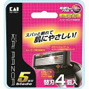 【送料込・まとめ買い×144個セット】 貝印 KAI 5枚刃 替刃 4個入