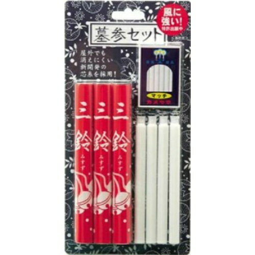 【送料込・まとめ買い×80個セット】 カメヤマ 屋外用安全ローソク 【送料込・まとめ買い×80個セット】 カメヤマ 屋外用安全ローソク