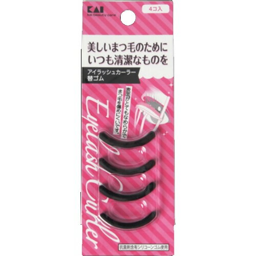 【×4個 配送おまかせ】貝印 KQ3090 ア