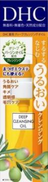 【送料込】 DHC 薬用ディープクレンジングオイル SS 70ml オリーブ クレンジング メイク落とし 医薬部外品 無香料・無着色・天然成分配合・パラベンフリー・鉱物油不使用 1個