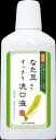 【送料込・まとめ買い×24個セット】三和通商 なた豆すっきり洗口液 500ml (歯垢・口臭予防マウスウォッシュ) 【口臭予防】