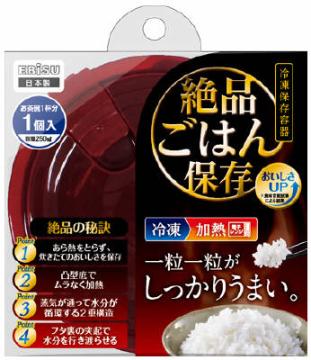 エビス プライムパックスタッフ 絶品ごはん保存 お茶碗1杯分