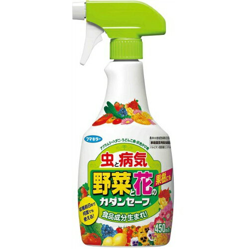 【送料込】 フマキラー カダンセーフ 450ml 園芸用殺虫剤 食品成分生まれの,人と自然にやさしい殺虫殺菌剤 1個