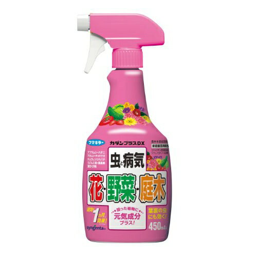 　「カダン カダンプラスDX 450ml」は、苗の植え付け直後から使える園芸用殺虫殺菌剤です。弱った植物に元気成分をプラス。葉裏の虫にも効きます。アブラムシ、ハダニ、アオムシ、チャドクガ、チュウレンジハバチ、うどんこ病、黒星病、葉かび病などに。適用病害虫と使用方法●トマト・・・アブラムシ類、葉かび病●きゅうり・・・アブラムシ類、コナジラミ類、うどんこ病●キャベツ・・・アオムシ●いちご・・アブラムシ類、ハダニ類、うどんこ病●花き類・観葉植物(ばらを除く)・・・アブラムシ類、ハダニ類、うどんこ病●ばら・・・アブラムシ類、ハダニ類、チュウレンジハバチ、うどんこ病、黒星病●つばき類(やぶつばきを除く)・・・チャドクガ●やぶつばき・・・ツバキワタカイガラムシ、ツノロウムシ、チャドクガ●つつじ類・・・ツツジグンバイ【使い方】そのまま散布する。【希釈倍数】原液効果・薬害等の注意●日中、高温時、強風時、降雨前の使用は避ける。●飲食物、自動車、家具等にかからないようにする。●花弁にかからないように注意する。●キャベツに使用する場合、結球前の新葉に薬害が生じるおそれがあるので、かからないように注意する。●蚕に対してい影響があるので、周辺の桑葉にかからないようにする。●ミツバチ、マルハナバチに対して強い影響があるので、ミツバチ、マルハナバチにかかることがないよう注意し、朝夕の涼しい時間帯に使用する。●容器の洗浄水及び残りの薬液は河川等に流さず、空の容器等は環境に影響を与えないよう適切に処理する。●適用作物群に属する作物又はその新品種に本剤を初めて使用する場合は、使用者の責任において事前に薬害の有無を十分確認してから使用する。●有効年月内に使用する。安全使用上の注意●散布の際は保護眼鏡、農薬用マスク、手袋、長ズボン・長袖の作業衣などを着用する。作業後は手足、顔などを石けんでよく洗い、うがいをする。●かぶれやすい体質の人は取扱いに十分注意する。●人に向かって噴射しない。●風上から散布し、噴射液を浴びたりしないようにする。●宅地、駐車場等で使用する場合は、散布中および散布後(少なくとも散布当日)に小児や散布に関係のない者が散布区域に立ち入らないよう縄囲いや立て札を立てるなど配慮し、人畜等に被害を及ぼさないよう注意を払う。●体調の悪いとき、妊娠中、飲酒後等は取り扱い及び作業をしない。保管上の注意●直射日光をさけ、低温で乾燥した凍結のおそれのない場所に噴口を閉じて保管する。●飲食物、食器類、ペットのえさと区別し、子供の手の届かない場所に保管する。廃棄上の注意●使用後の空容器はプラスチックごみとして捨てる。品質表示【成分】エマメクチン安息香酸塩・・・0.00050%(エマメクチンB1a安息香酸塩0.00045%、エマメクチンB1b安息香酸塩0.000050%)チアメトキサム・・・0.0050%ジフェノコナゾール・・・0.0050%界面活性剤、水等・・・99.9895%【性状】無色透明液体広告文責：アットライフ株式会社TEL 050-3196-1510※商品パッケージは変更の場合あり。メーカー欠品または完売の際、キャンセルをお願いすることがあります。ご了承ください。